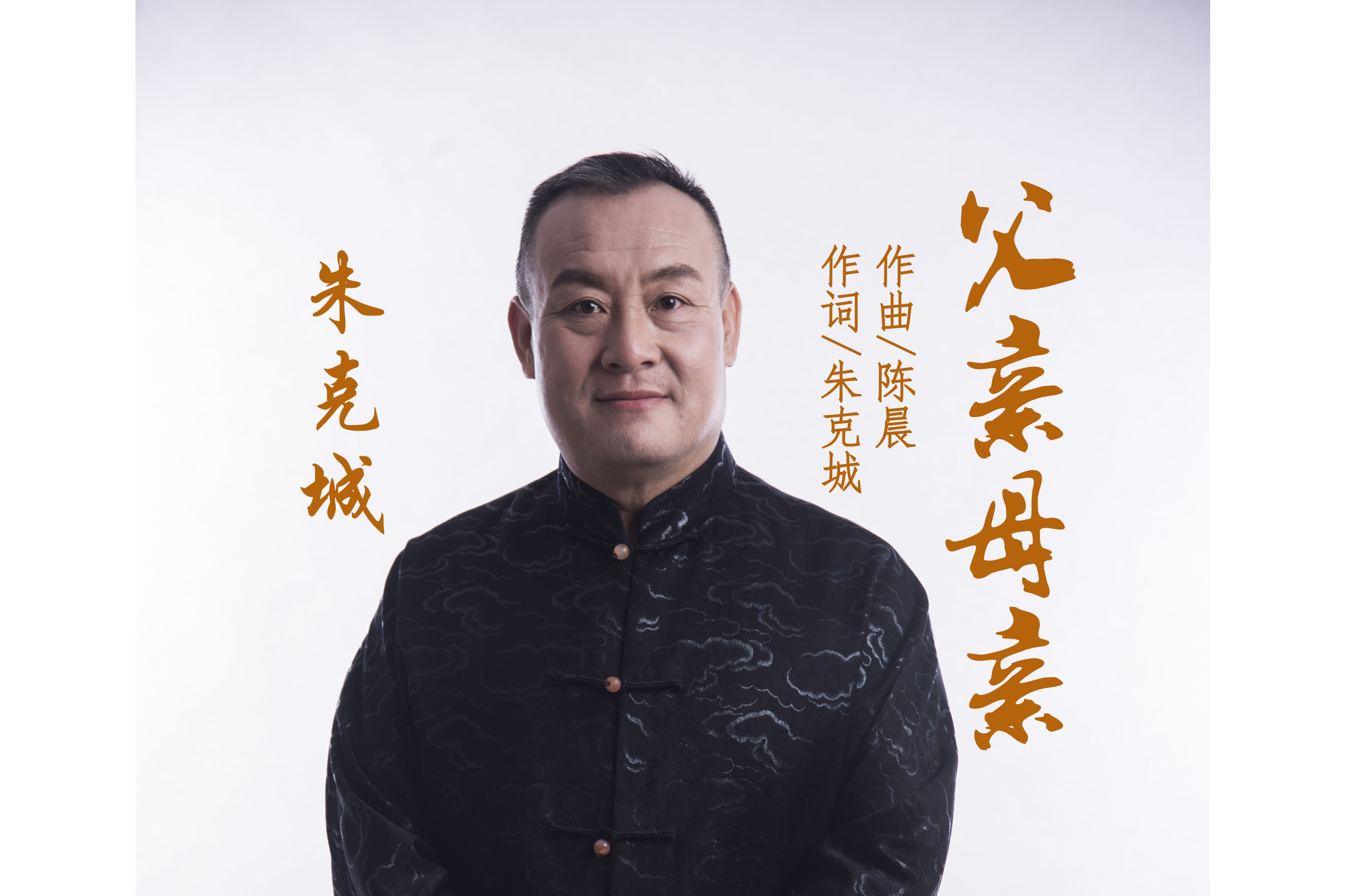 ="synqbvd1ortk"> a target="_blank" href="/item/朱克城/20100866"