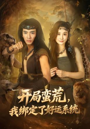 张瀚文（中国内地短剧演员）_百度百科