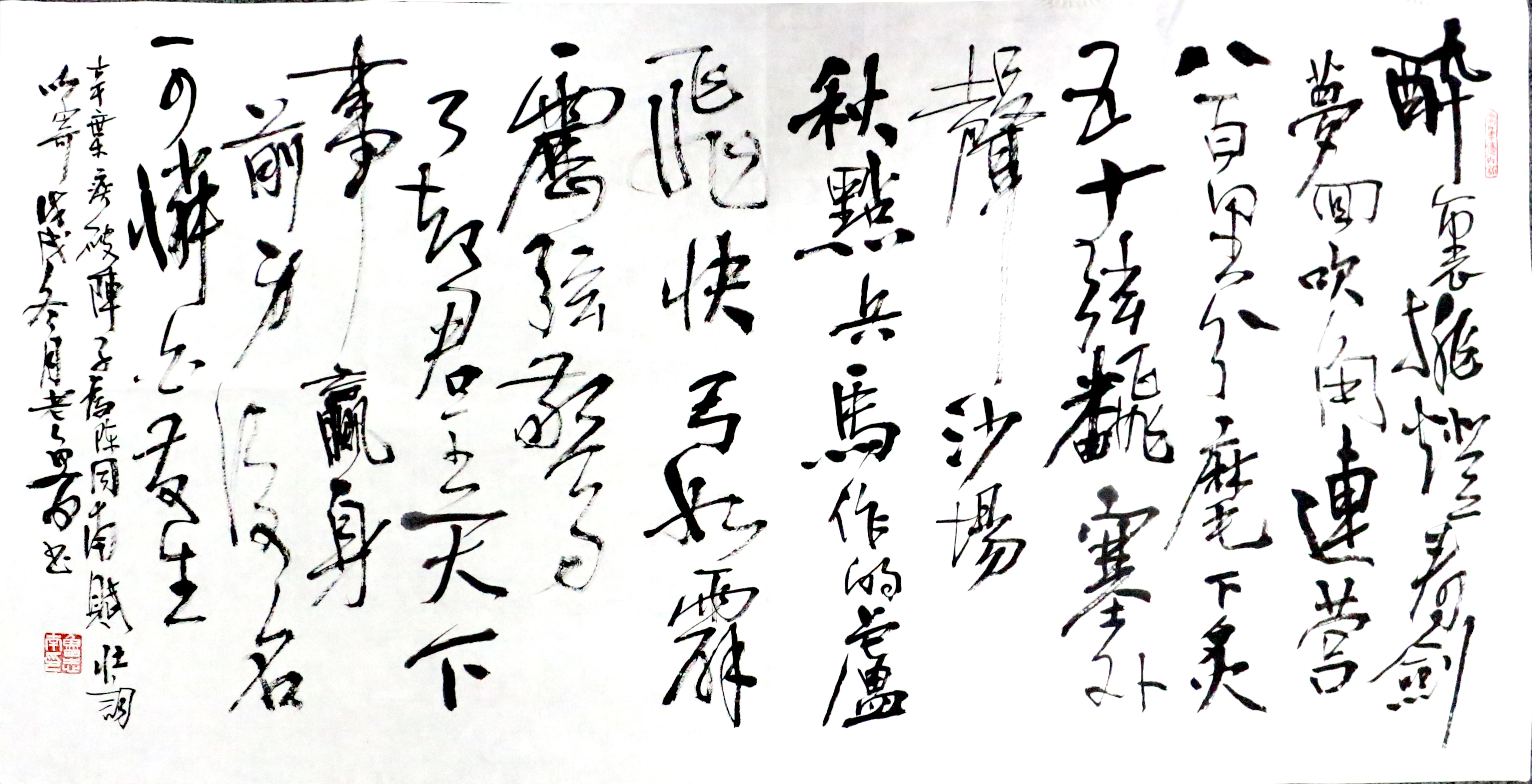  p data-id="gnfc4gh5jy">鲁志南,号耕夫,一九五六年生,江西黎川人氏.