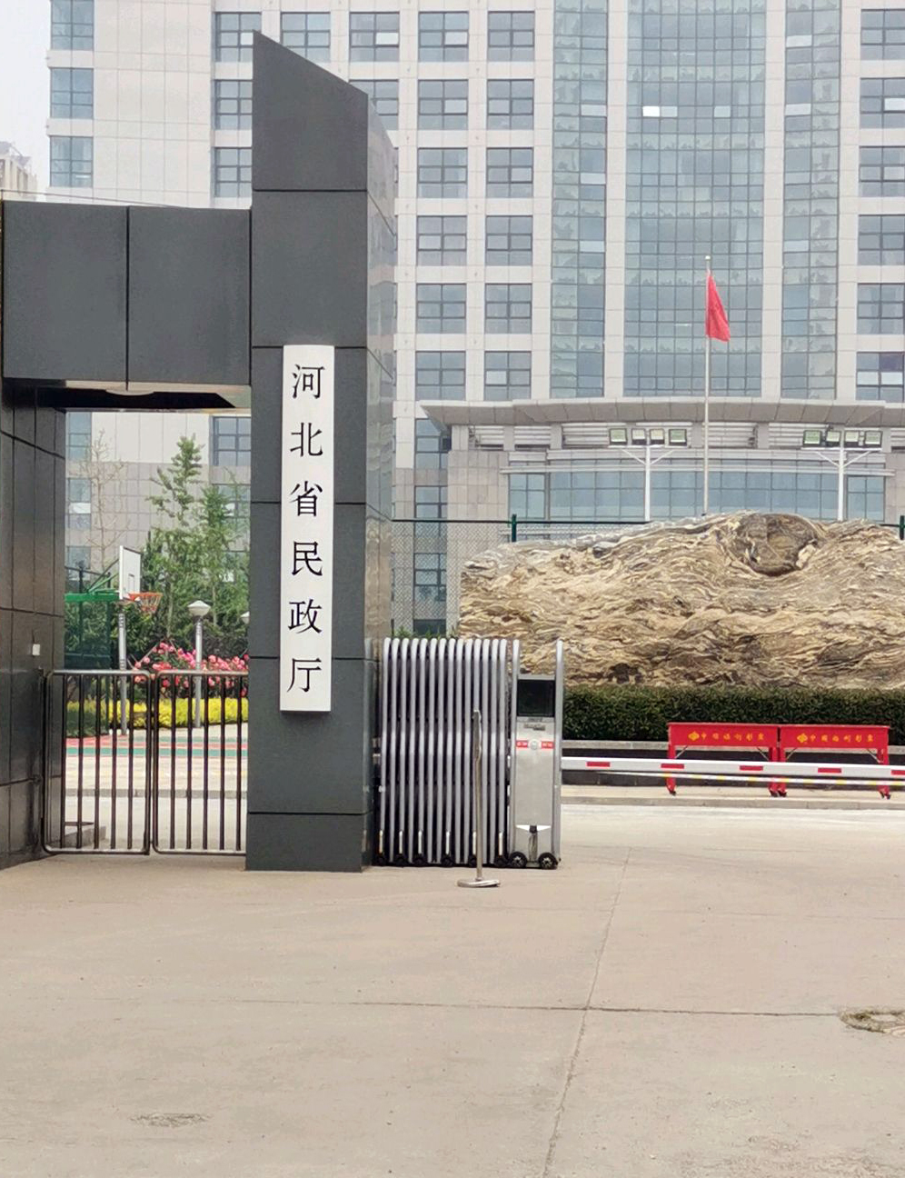  p>河北省民政厅 i>(简称省民政厅) /i>是省政府组成部门,机构规格 a