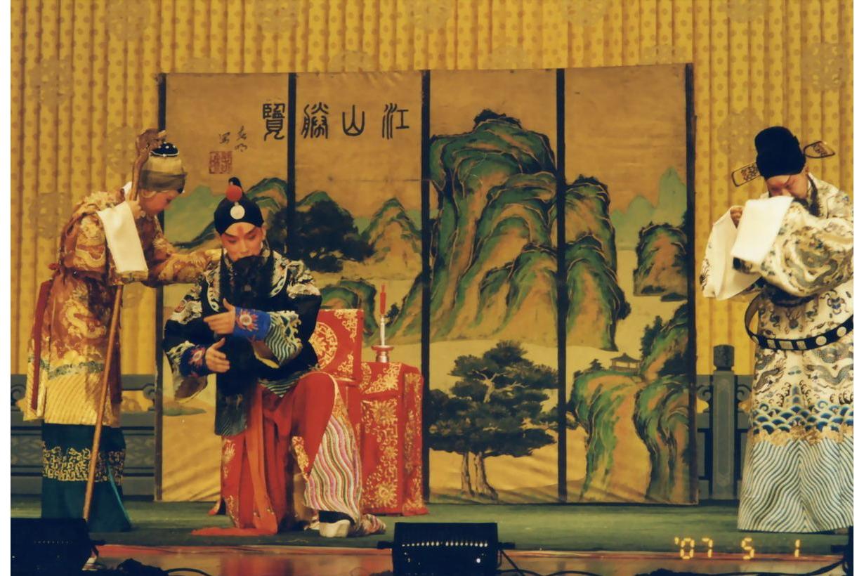  p>《四郎探母》是一部豫剧传统剧目,一名《北天门》;一名《四盘山》.