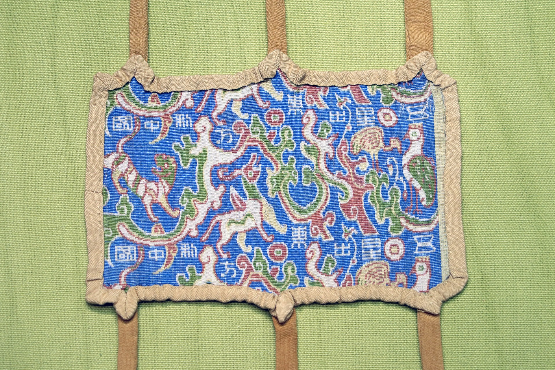 "五星出东方利中国"锦护臂