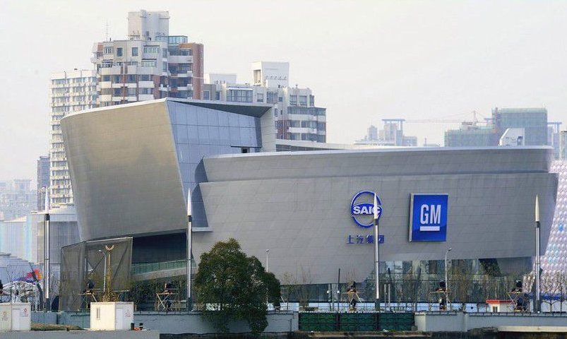 中国2010年上海世界博览会上汽集团-通用汽车馆