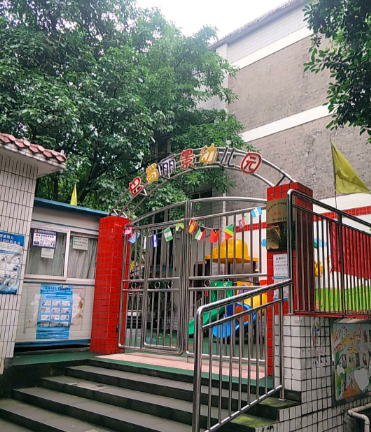 重庆市渝北区小博士巴蜀丽景幼儿园