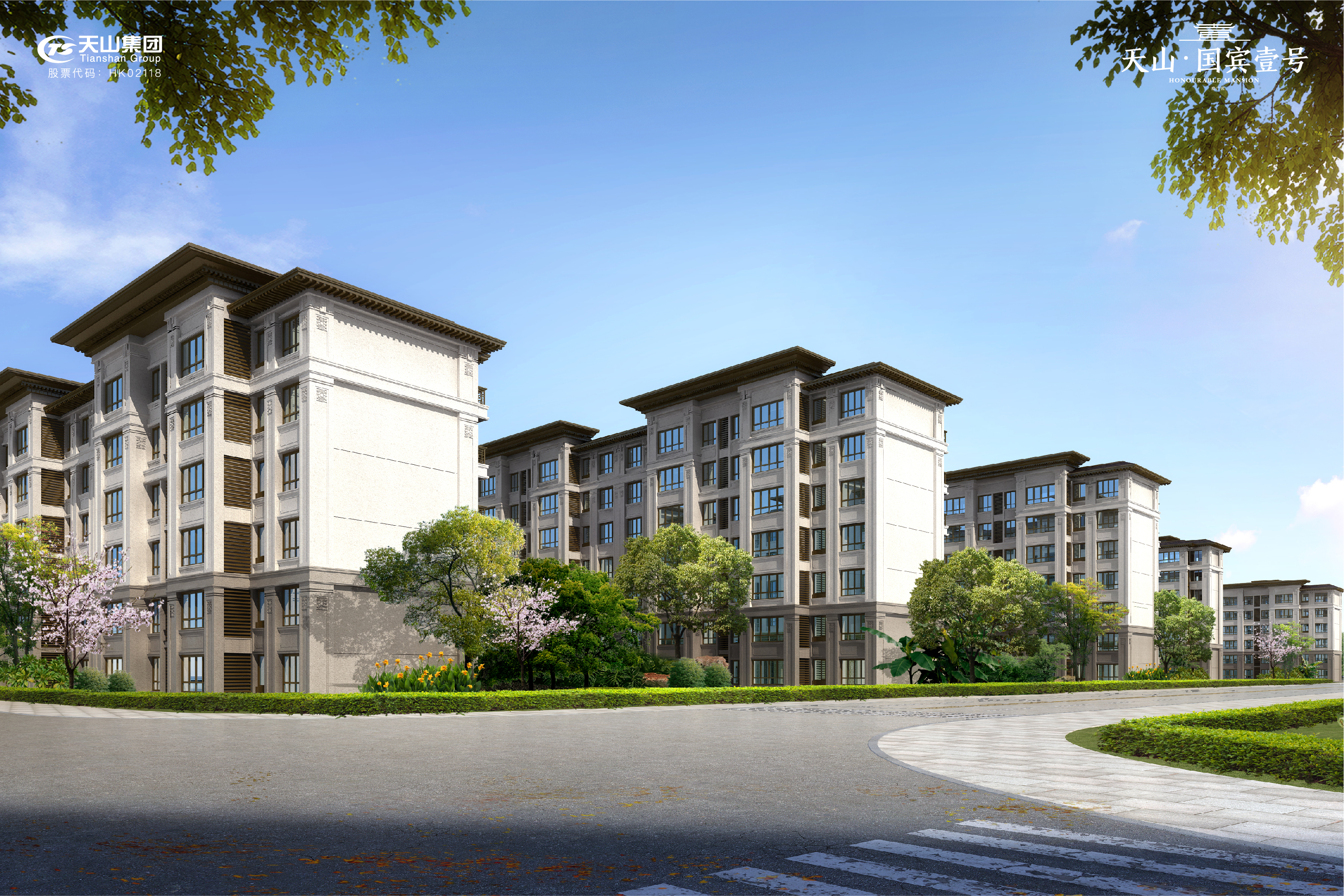 扬州天山国宾壹号