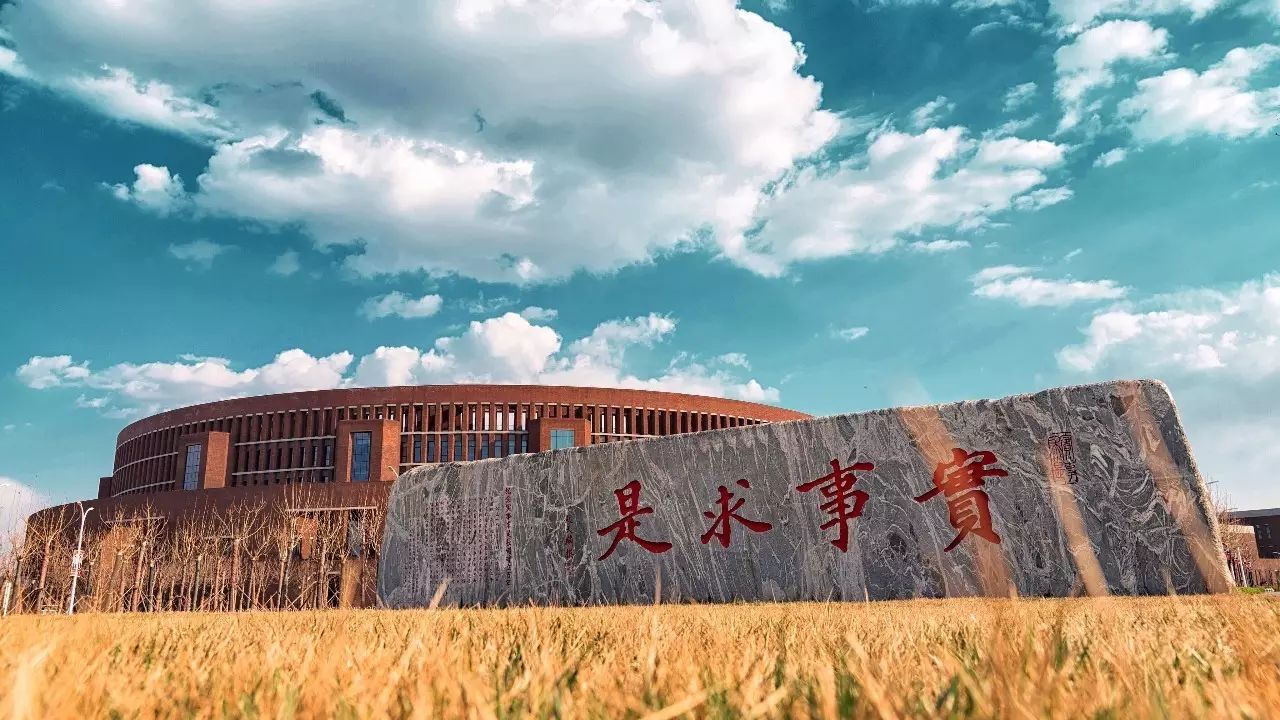 天津大学建筑工程学院