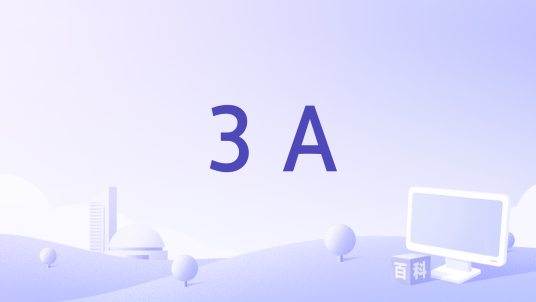 3 A_百度百科