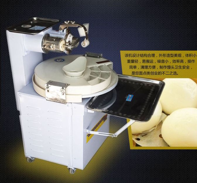圆馒头成型机