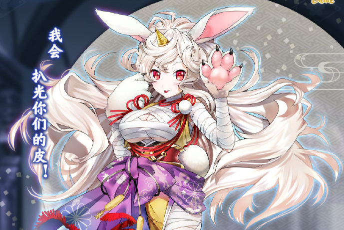 因幡