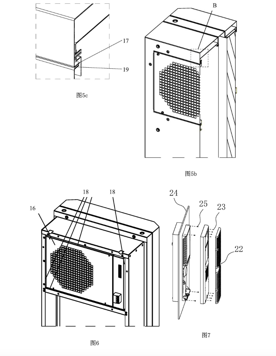 具有多种安装方式的一体式机柜空调器