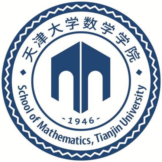 天津大学数学学院_百度百科