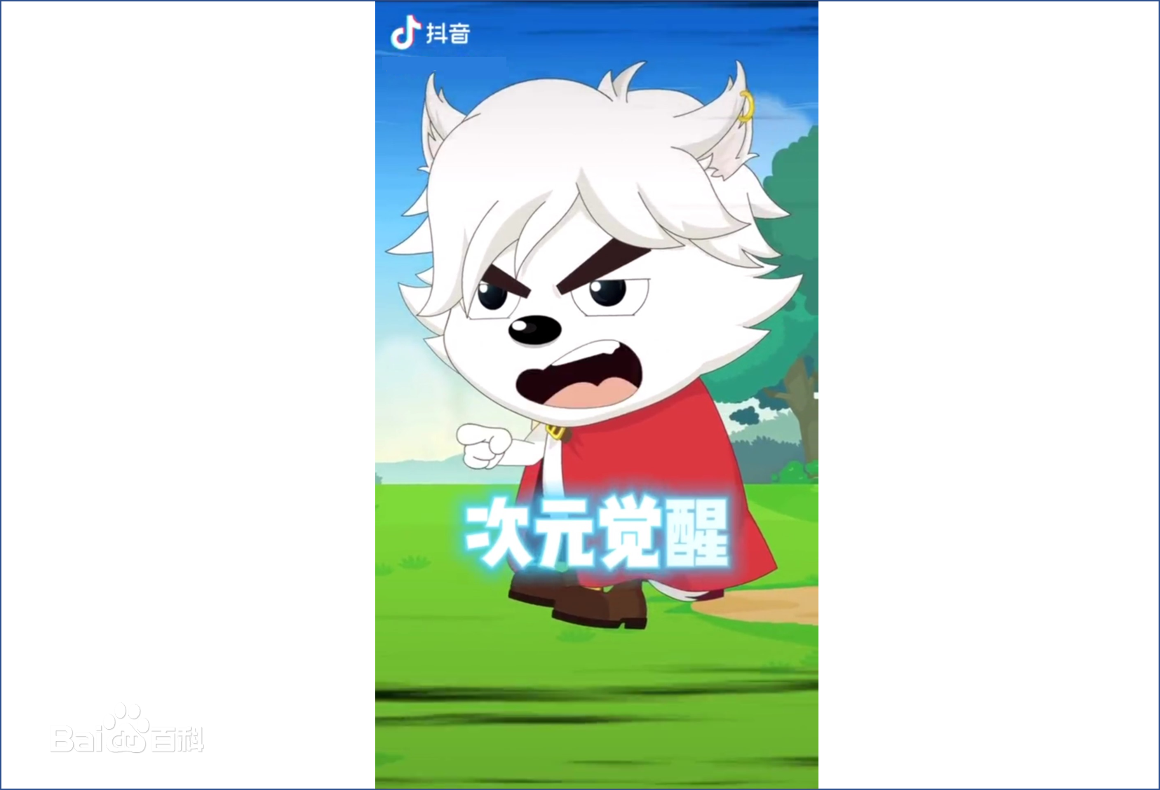  p>《喜羊羊与灰太狼》(pleasant goat and big big wolf)是由 a