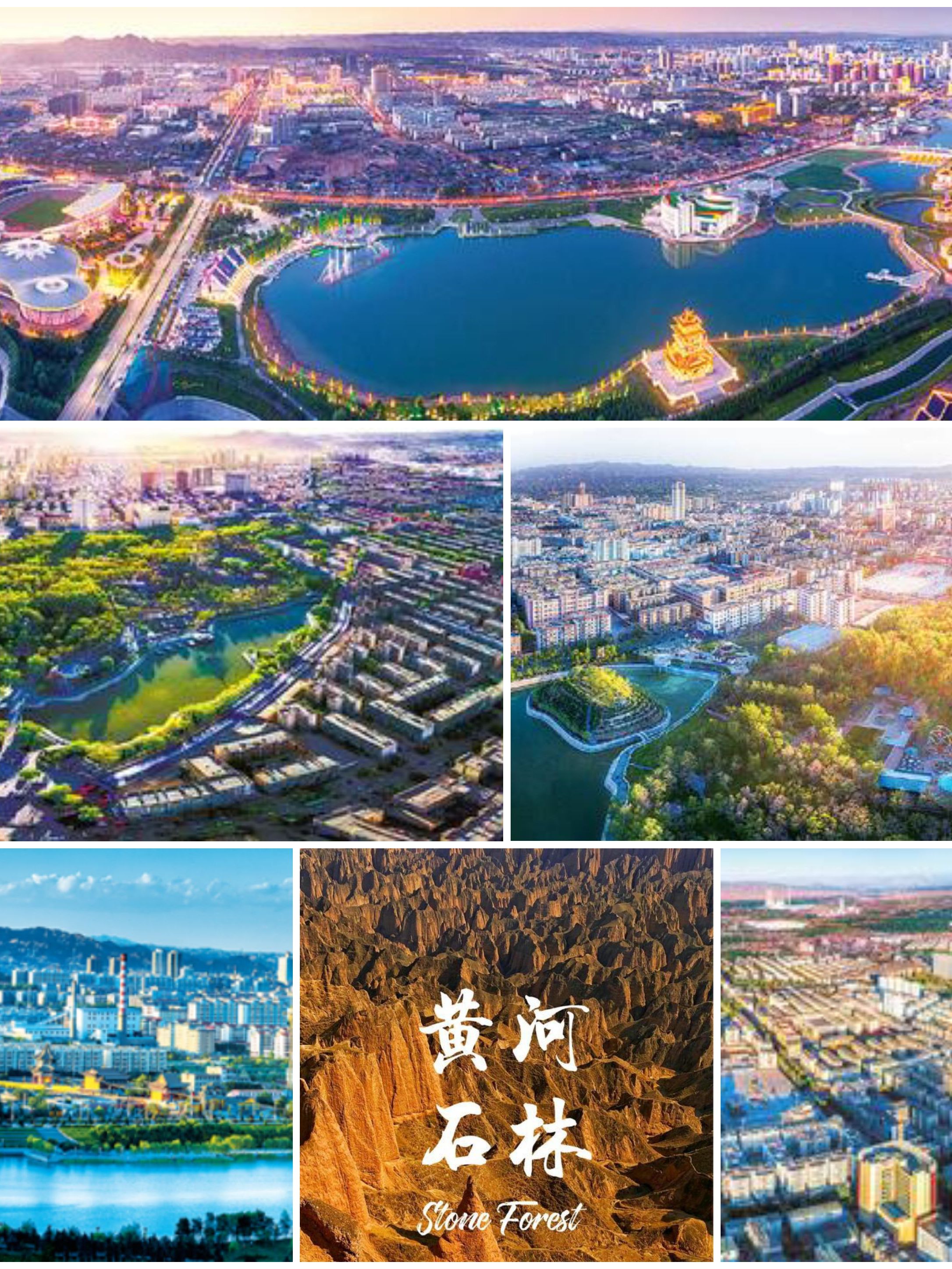 白银市