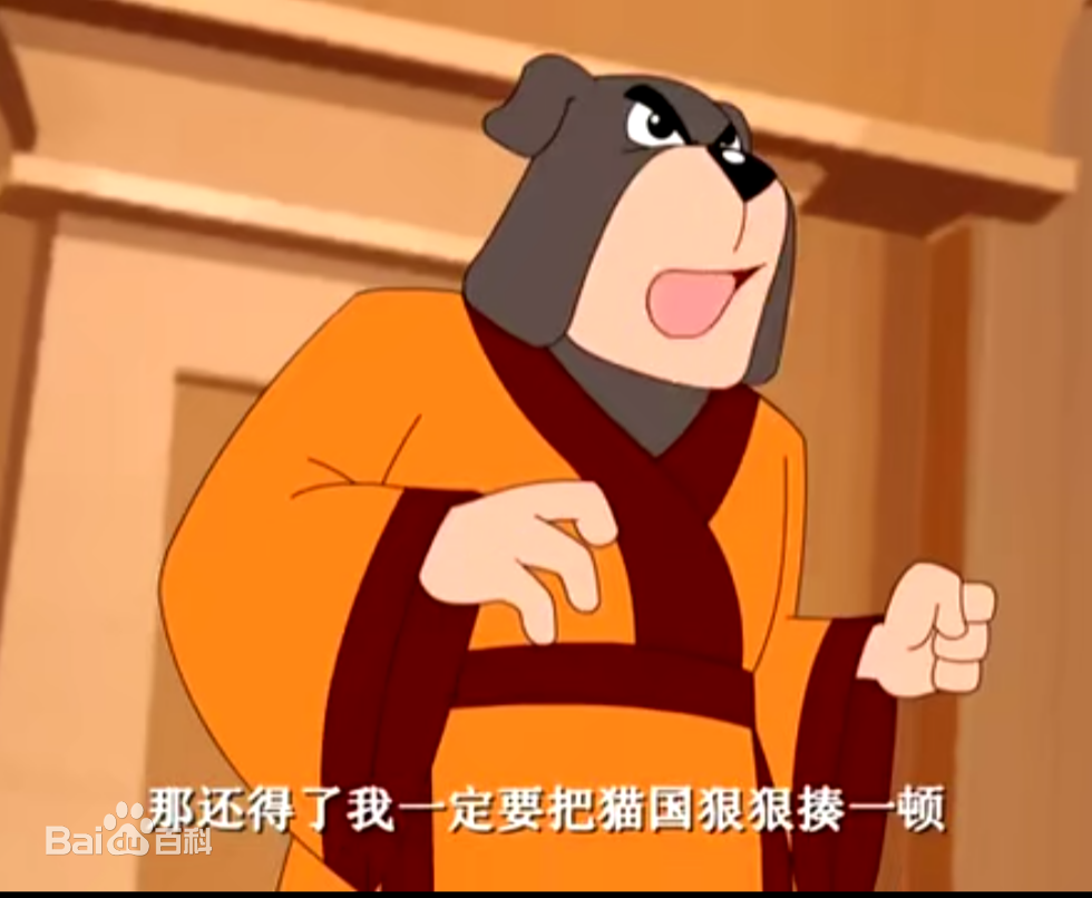 福五鼠之孙子兵法