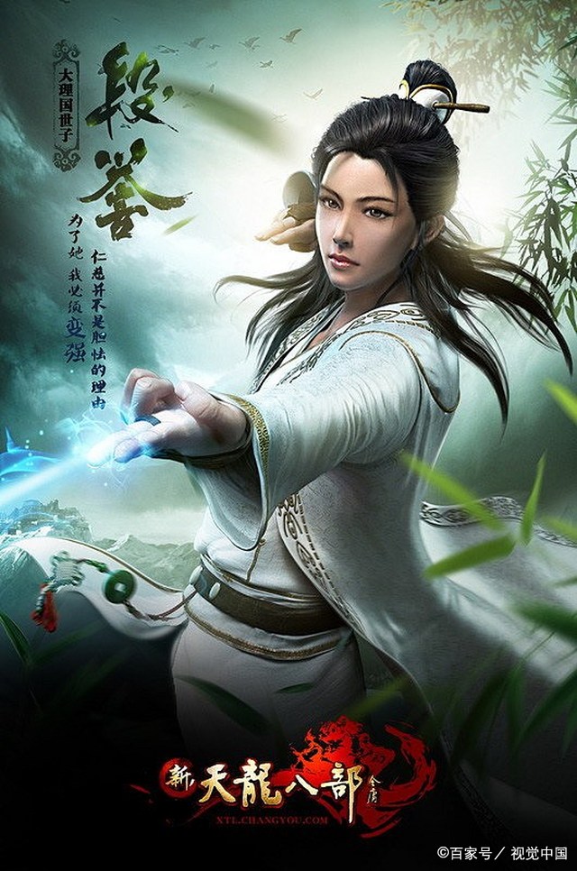 虚竹死后，他的传人是东邪还是剑魔？虚竹早就亲口说出了谜底_百科TA说