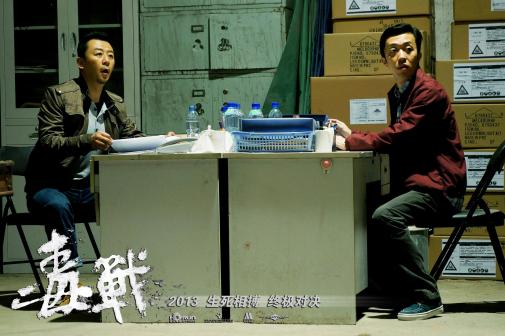 毒战（2013年杜琪峰执导的动作犯罪电影）_百度百科