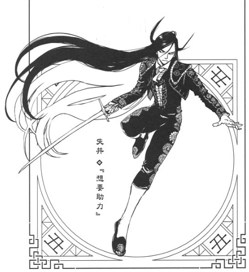 十二大战对十二大战
