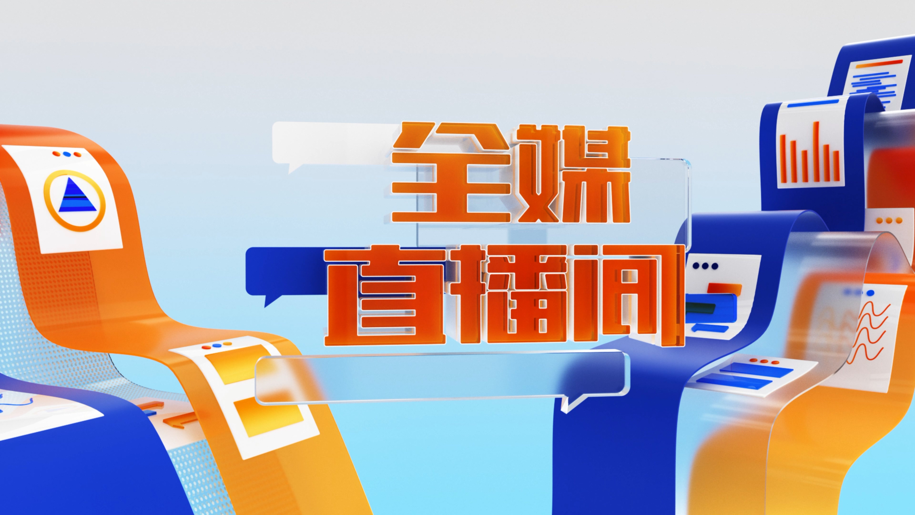 关于全媒汇中国全媒体资源网的信息