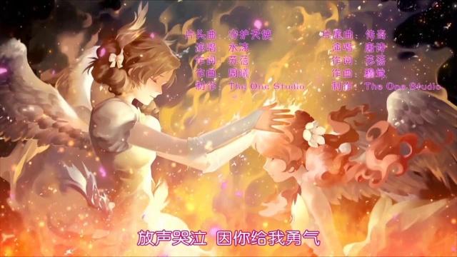  p> span class="ref" data-ctrid="sdhbmp44bkgx">歌曲《传奇》,由