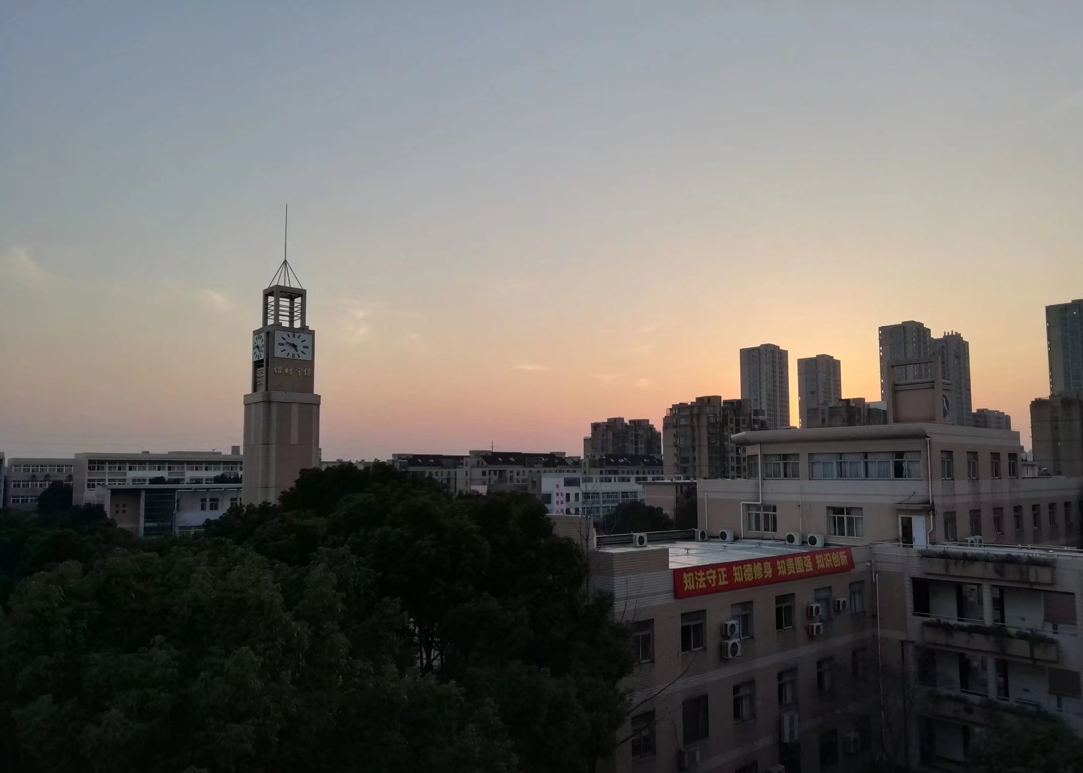 杭州市萧山区第八高级中学