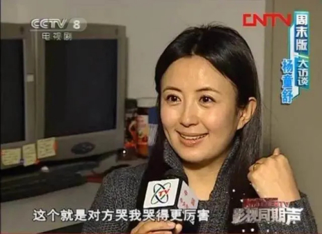 杨童舒（中国内地影视女演员、主持人）_百度百科