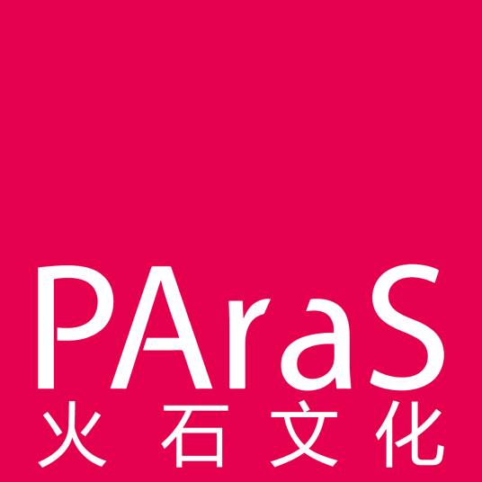 火石文化_百度百科