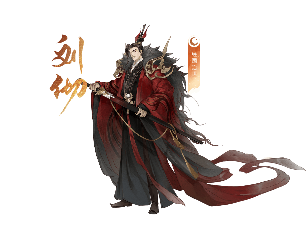 《 a target="_blank" href="/item/忘川风华录/49845171" data-lemma