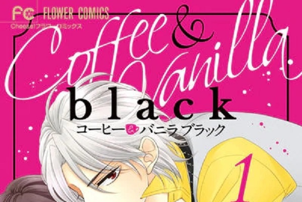 data-ctrid="wrwhzwk">《咖啡和香草 black》是作者朱神宝创作的漫画