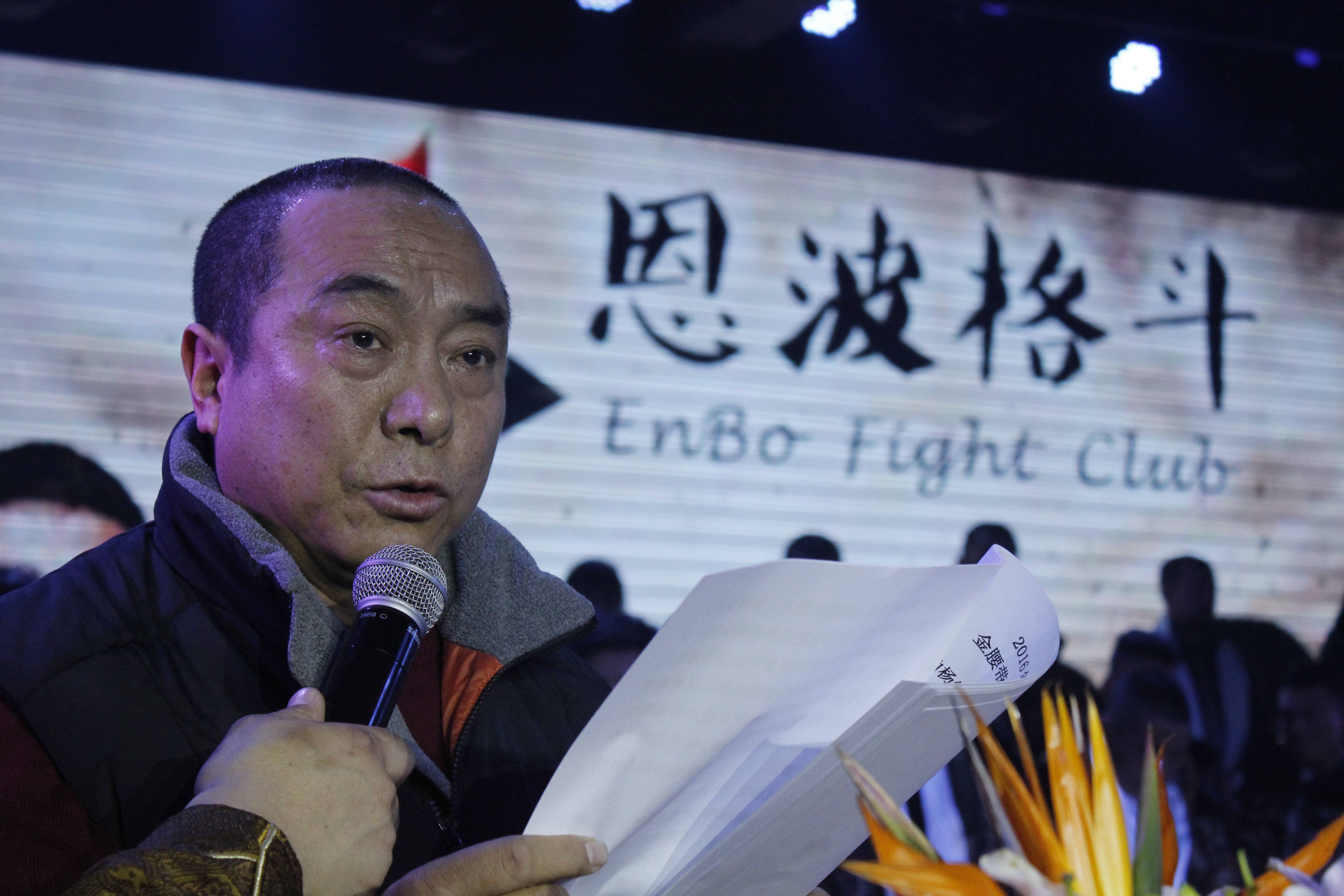 恩波格斗俱乐部