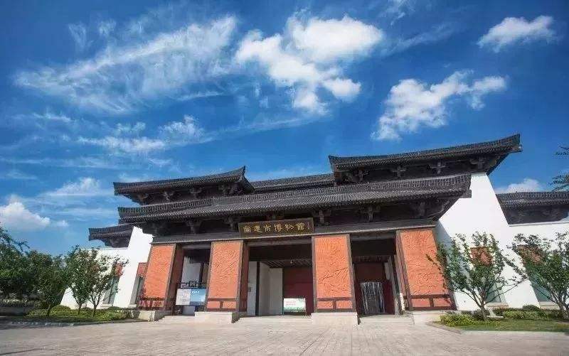 宿迁市博物馆