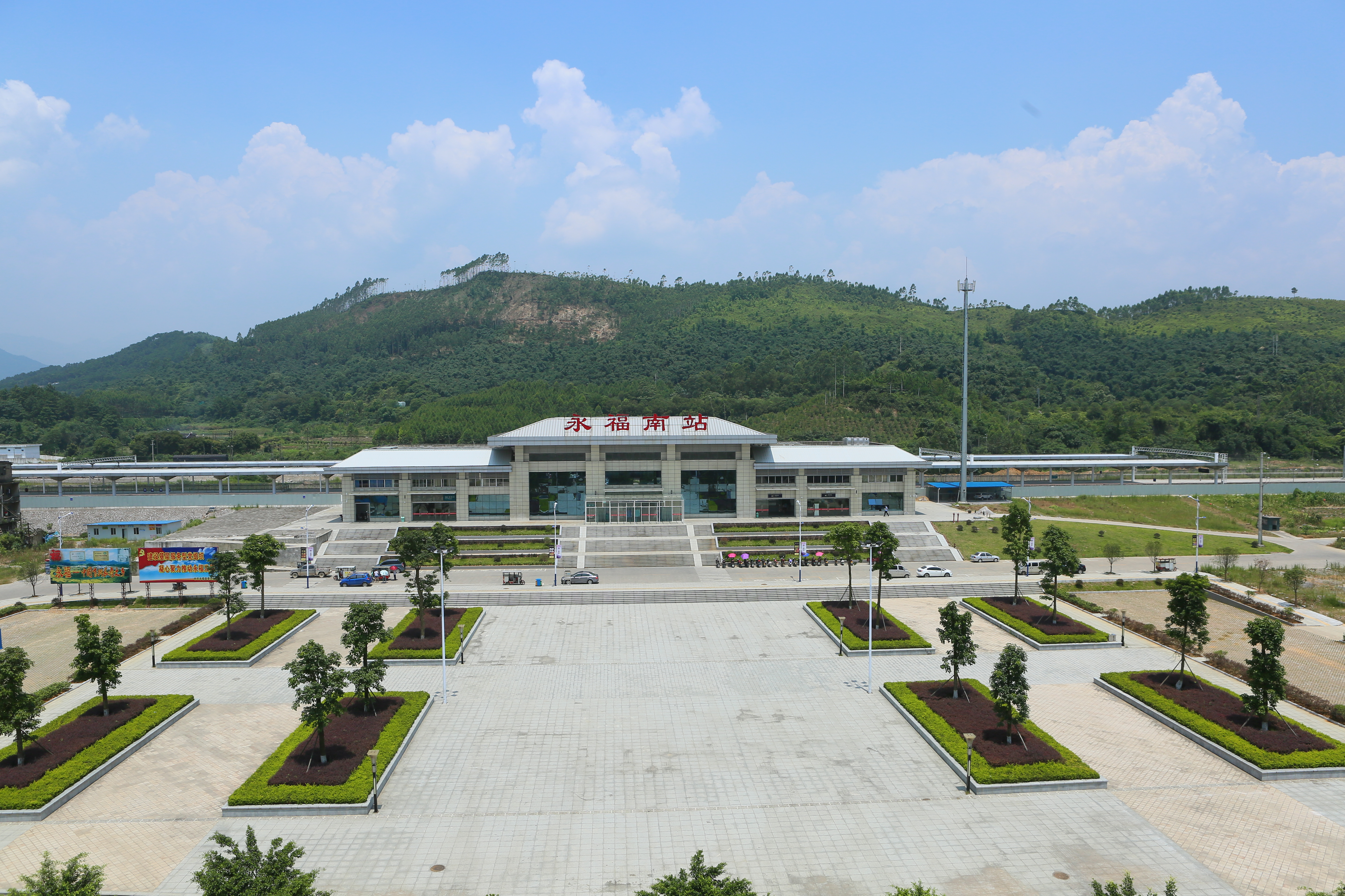 永福南站