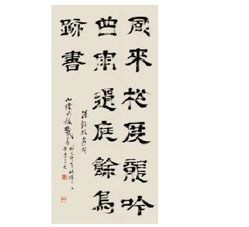  p data-id="gn2zmugsl5">明代书画家戴易隶书七言诗轴,该作品以渴笔