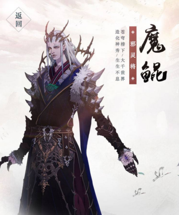 邪灵族_百度百科