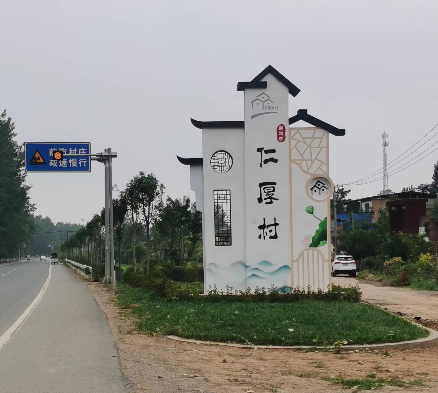  p data-id="st87ezvz8lde">仁厚村,隶属于河南省宜阳县韩城镇. /p>