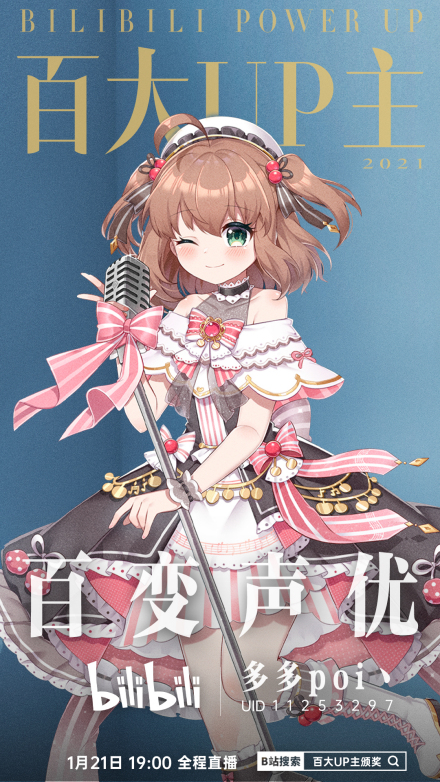 多多poi_百度百科