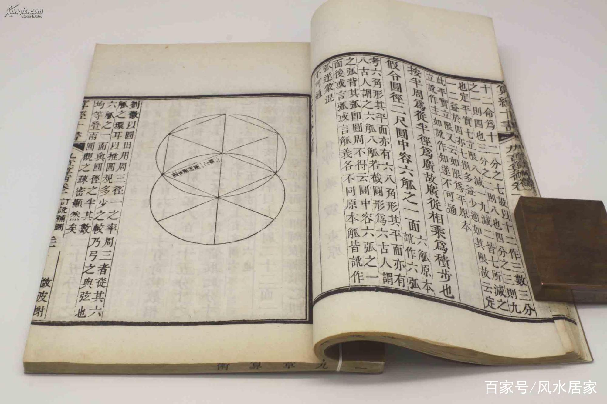 中国古代十八部最重要的文化典籍 古代著名典籍盘点_百科TA说