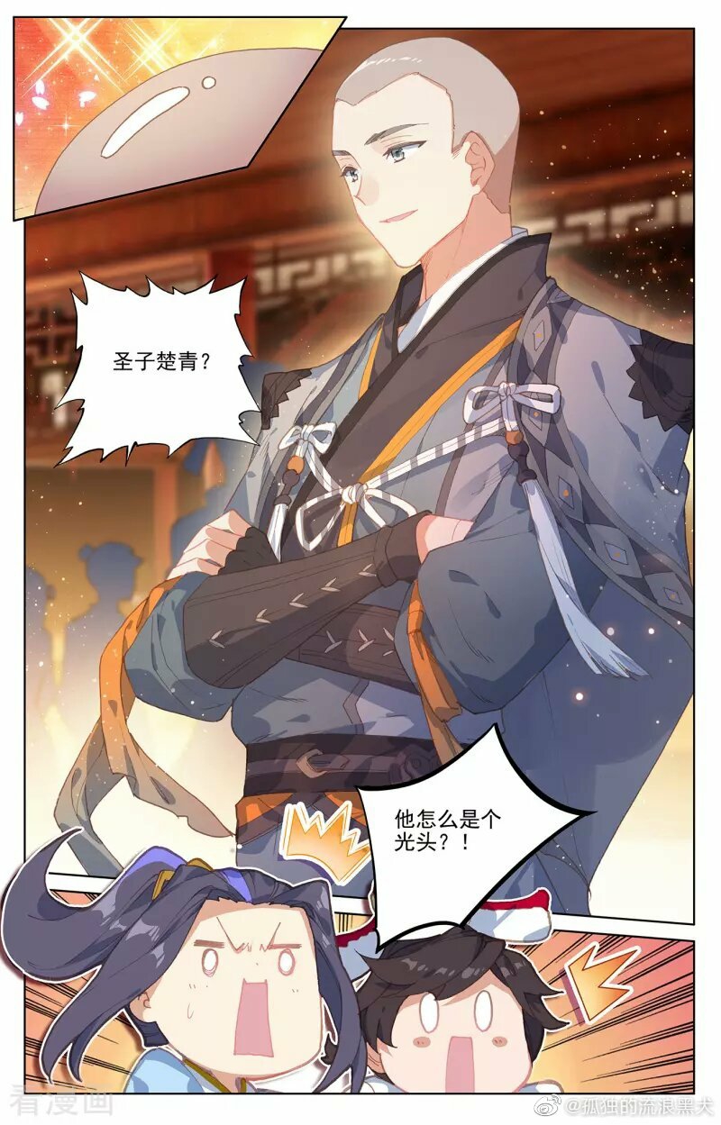  a target="_blank" href="/item/天蚕土豆/5022953" data-lemmaid="