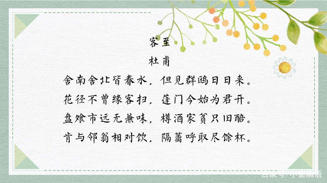古代文化常识06：今人学诗的头等难题——“平仄”_百科TA说