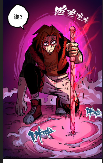 血刃阎魔
