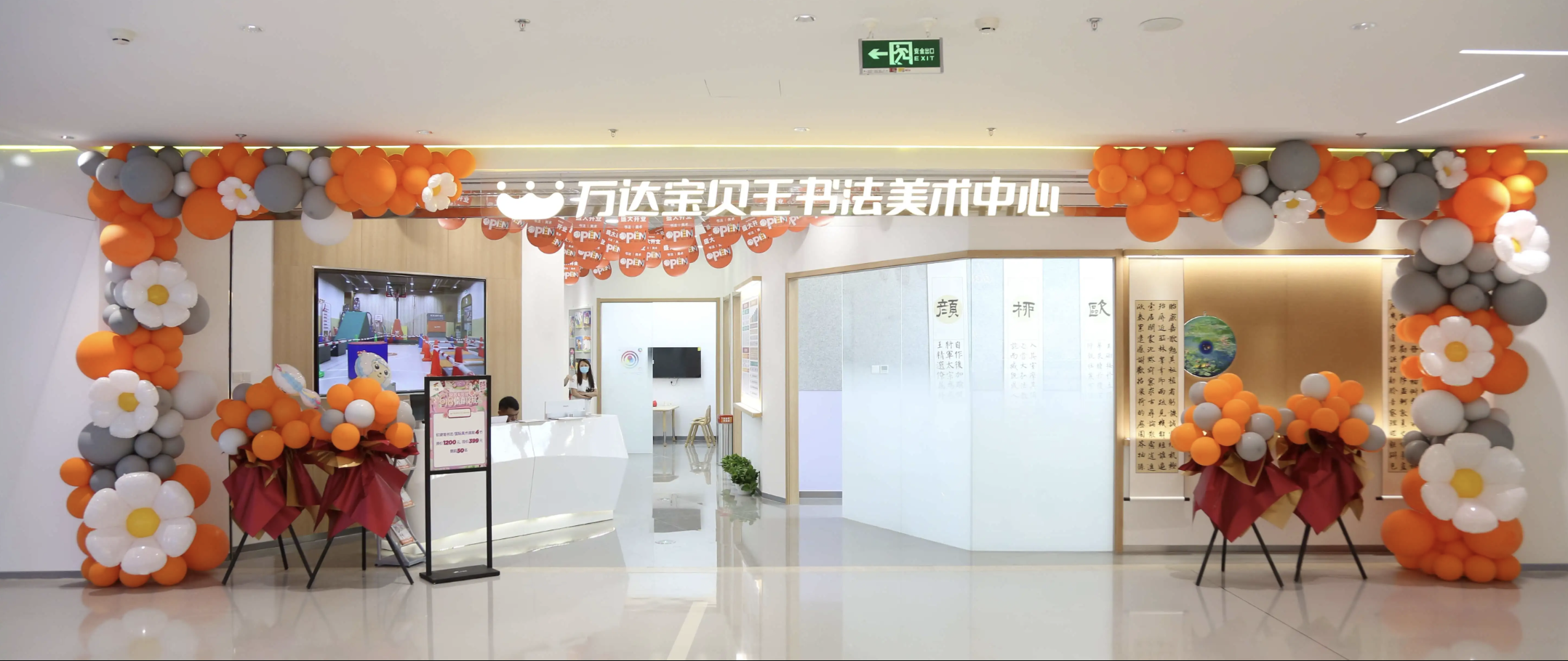  p data-id="tt7bgxy050di">万达宝贝王隶属于大连万达集团股份有限