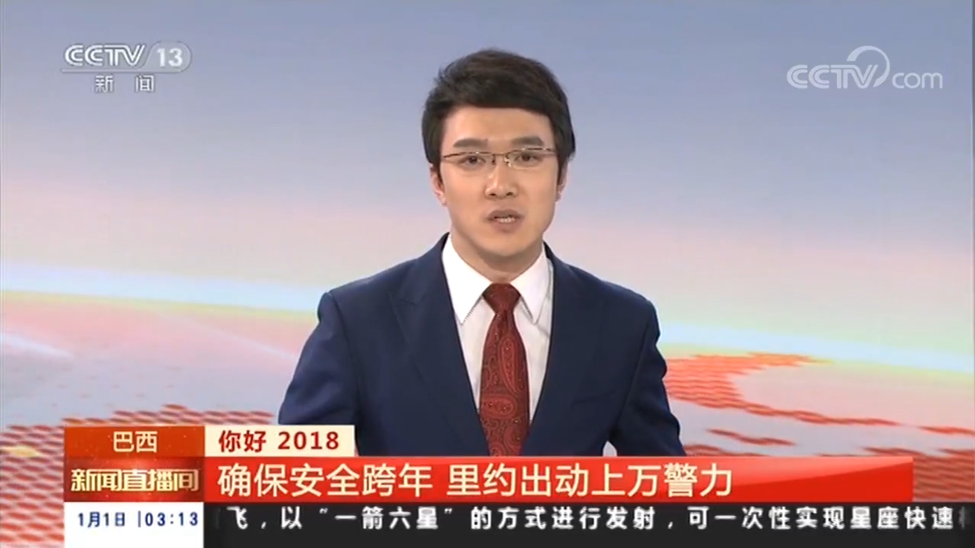 中央新闻频道新闻直播间主持人(中央新闻频道新闻直播间主持人有哪些)