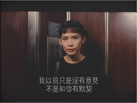 独立时代（1994年杨德昌执导的剧情类电影）_百度百科