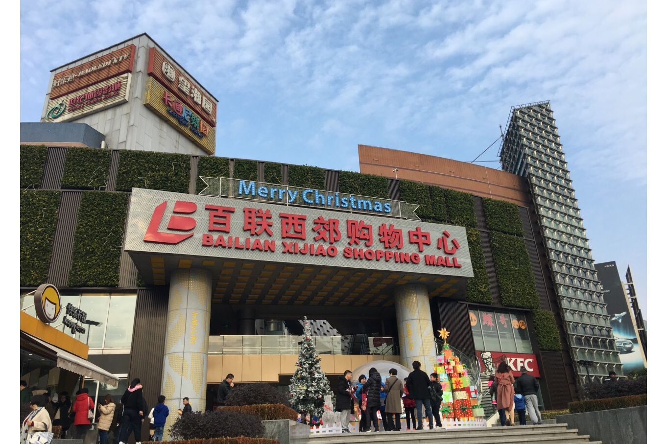  p data-id="gnvj56blbu">百联西郊购物中心位于上海西郊的长宁区新泾