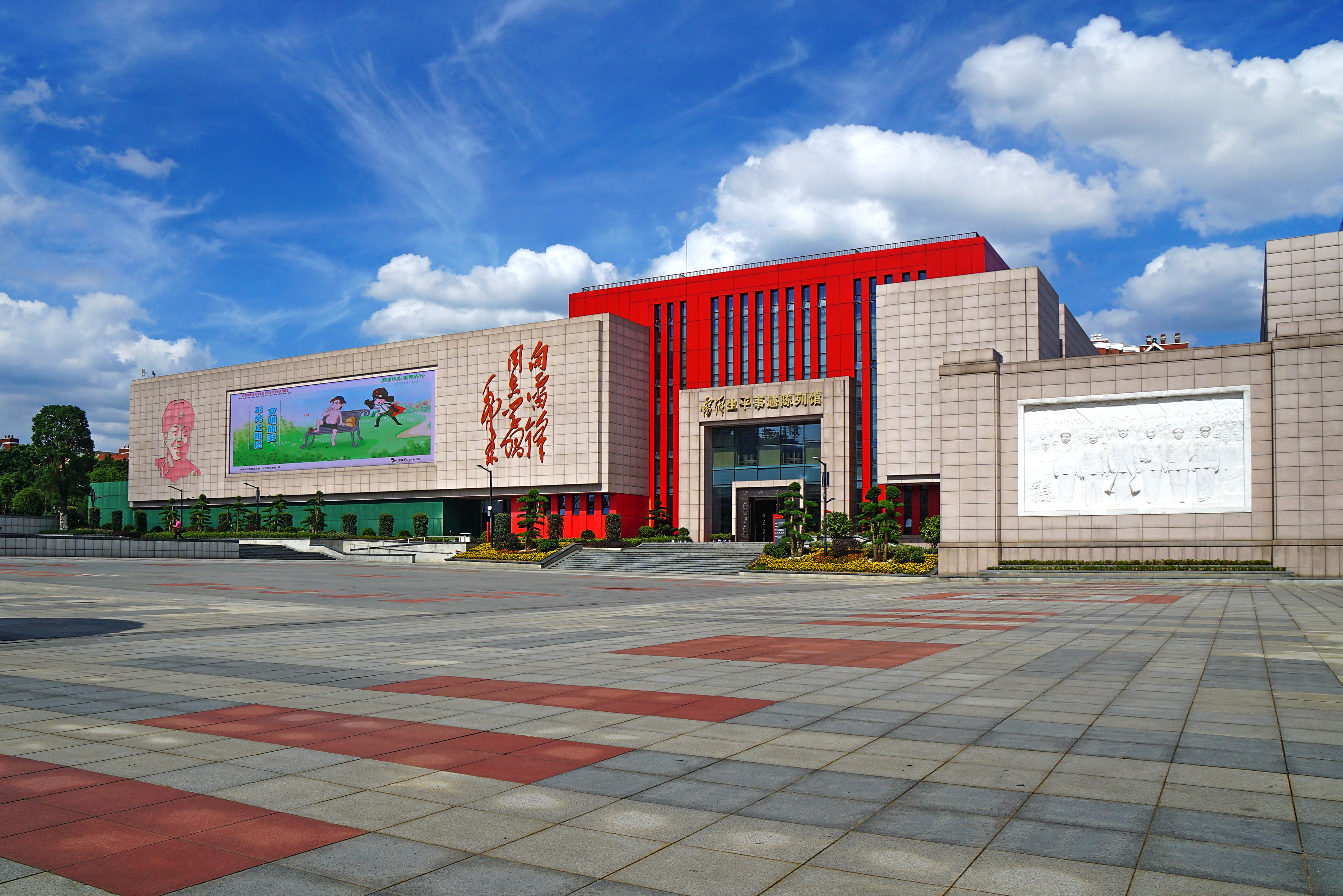  p>湖南雷锋纪念馆位于湖南省 a target="_blank" href="/item/长沙市