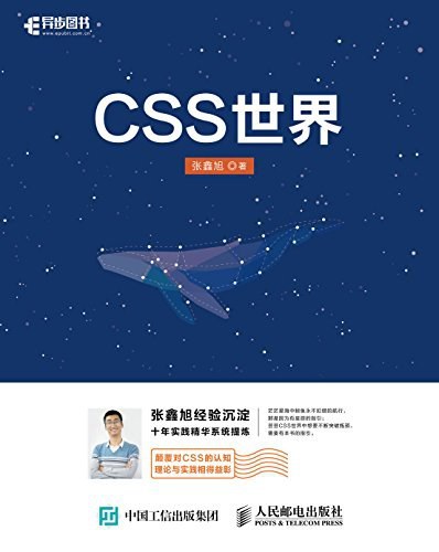 cssfilter，cssfilter改成指定颜色