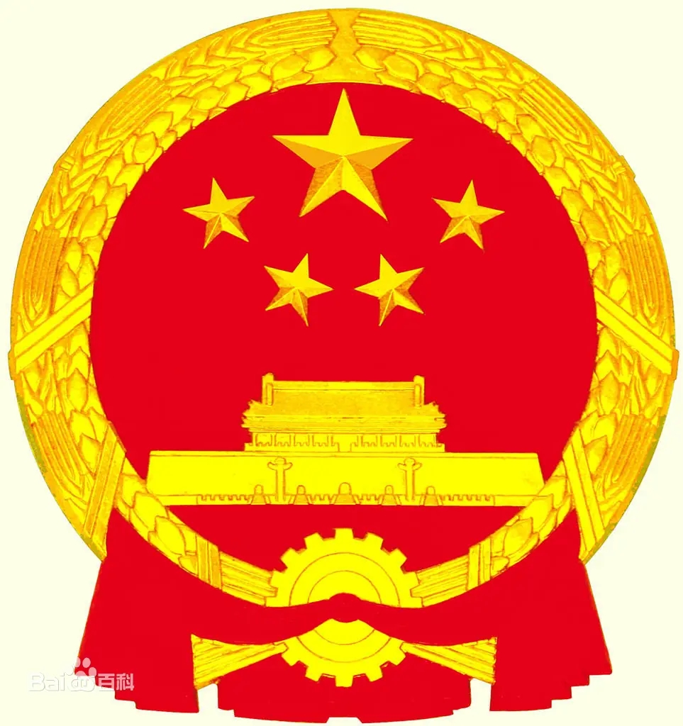 青神县规划和自然资源局