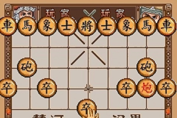 中国象棋之楚汉争霸