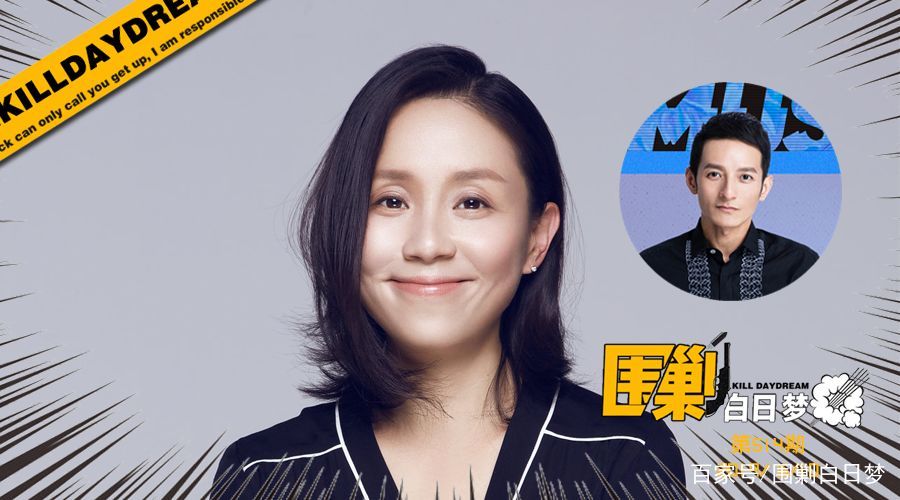 龙丹妮：站在风口一时爽，一直站风口一直爽_百科TA说