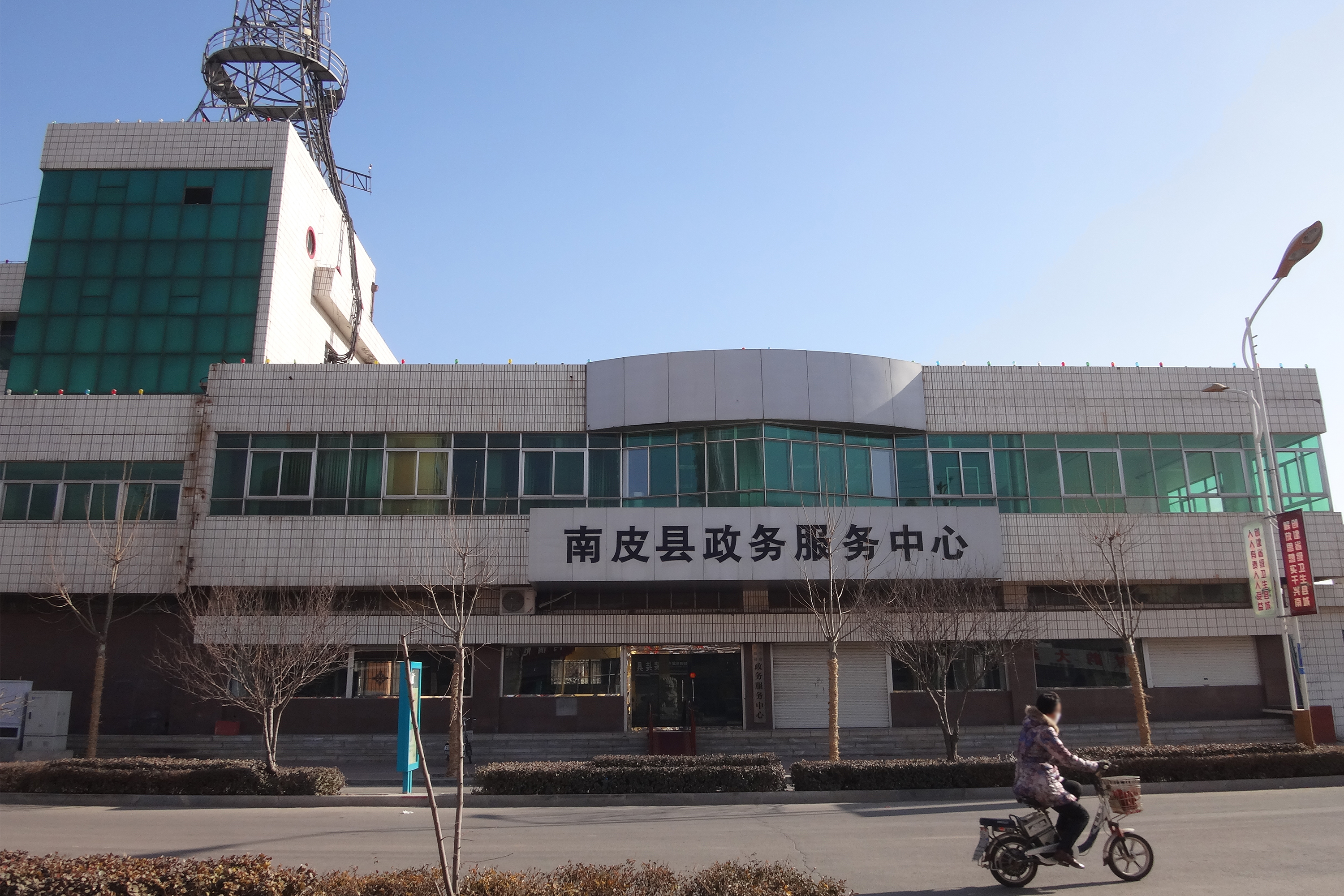 南皮县政务服务中心