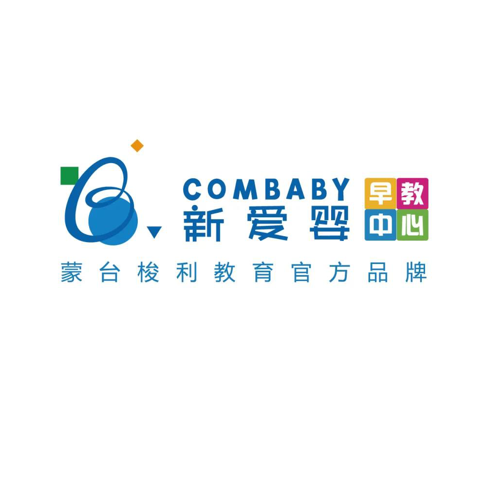 新爱婴